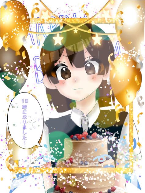 バースデーガール