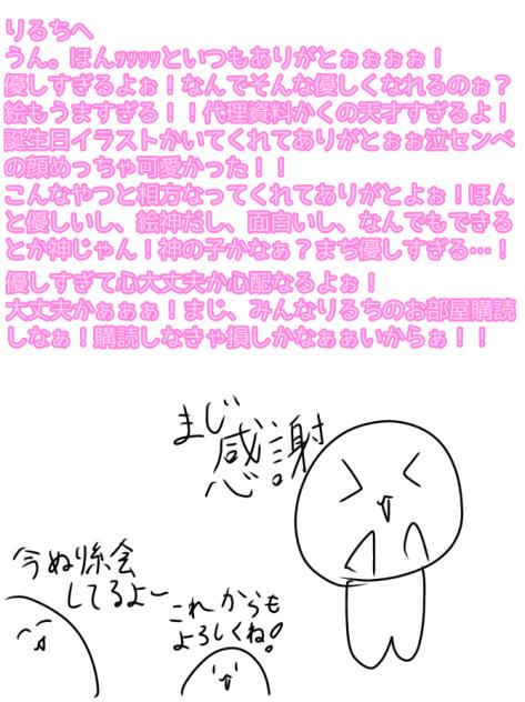 かかっちゃった⭐︎