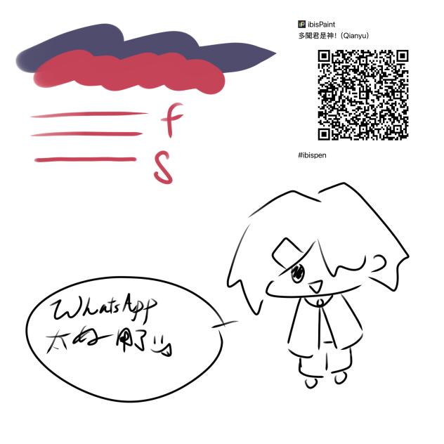 大家有看多聞君嗎？