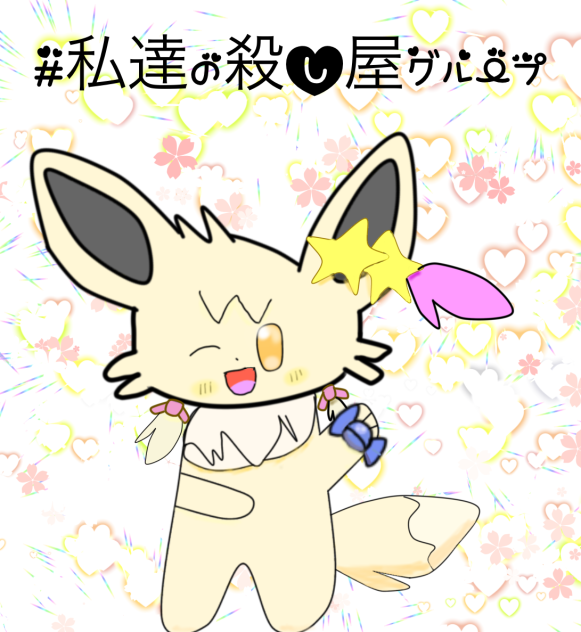 美味しいアメ
