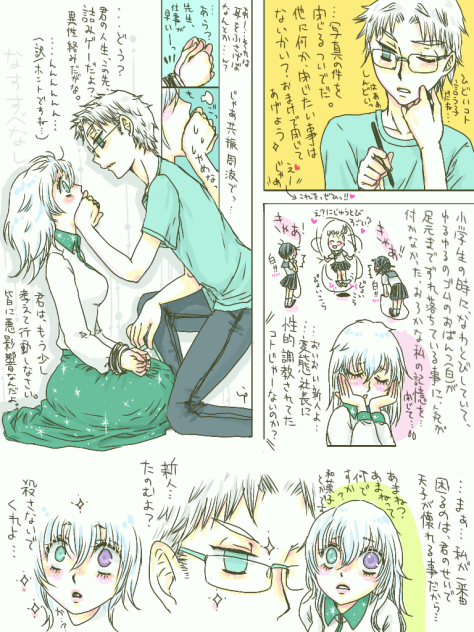 詰みゲーだよ？