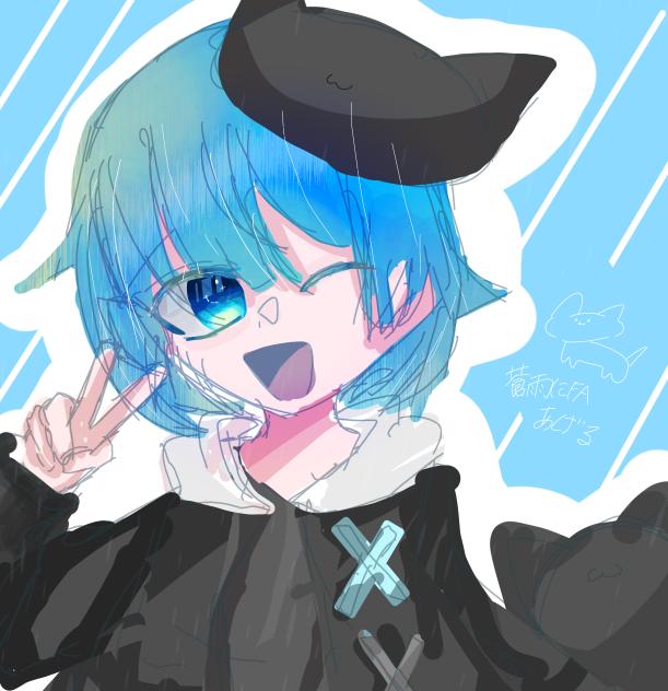 蒼雨