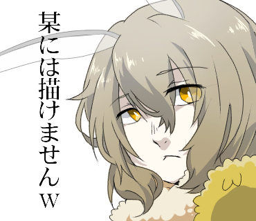 フランネル可愛いよフランネル(((