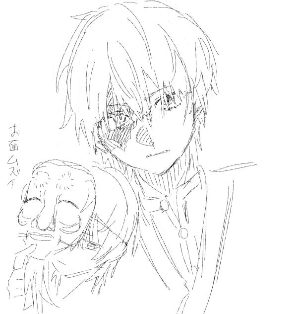 他界隈]妖はじの学園長（蘆屋道満） - ibisPaint