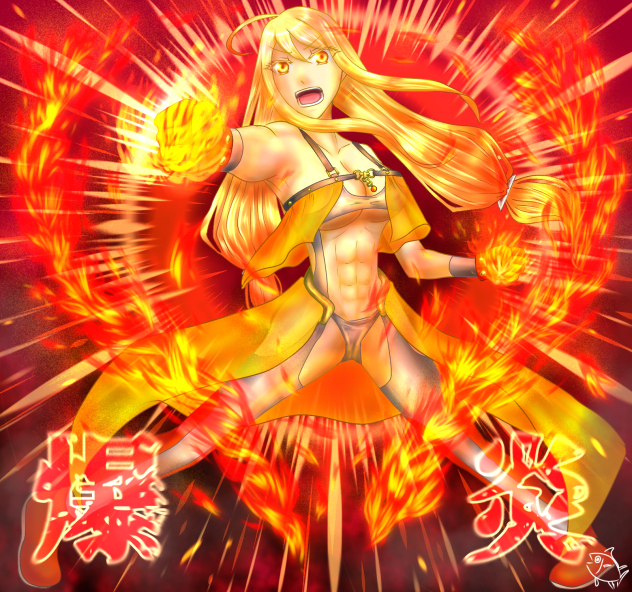 爆炎おねいさん！