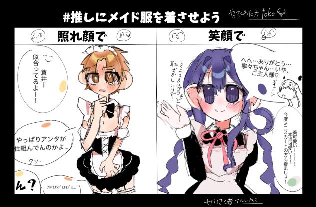 絵柄不安定すぎんか