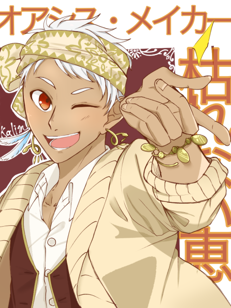 【ツイステ】おあしすめいかー