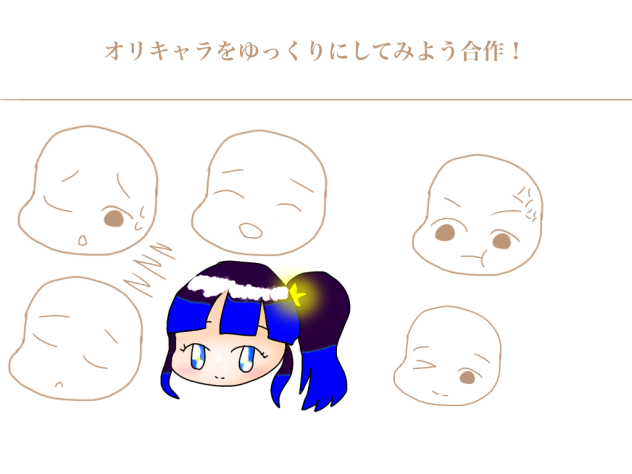 オリキャラをゆっくりにしてみよう合作！