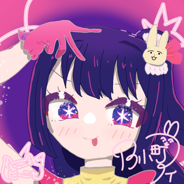 嘘はとびきりの愛なんだよ？