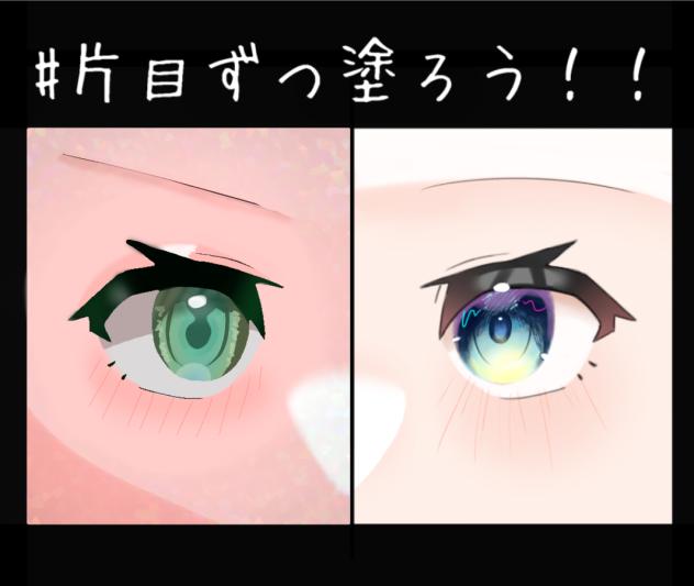 合作させてもらいました！