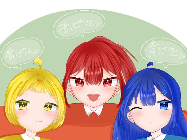 ピクミン人間化！？