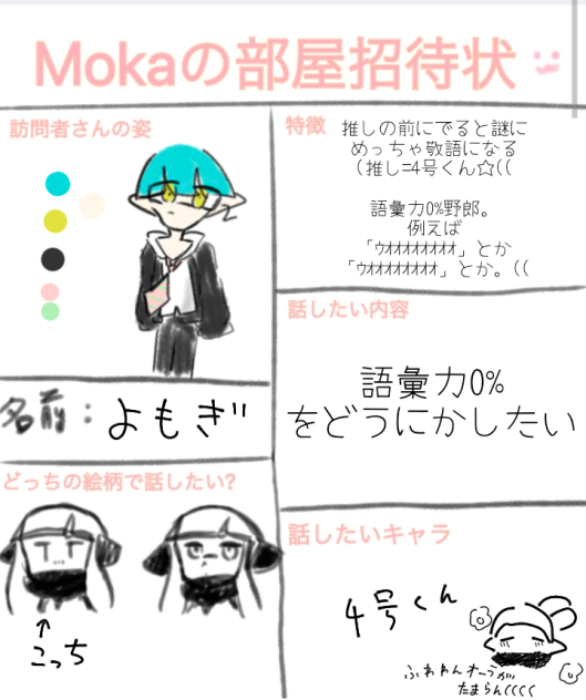 部屋ﾓｫｫｫｫｫｳｵｵｵｵｵｵｵｵ(((((