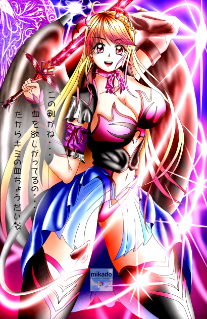 オリジナル　魔剣　ダーインスレイヴ