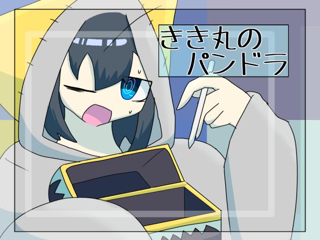 漫画表紙