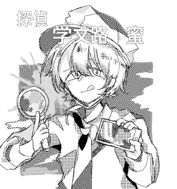 ぴゅれりんぐ