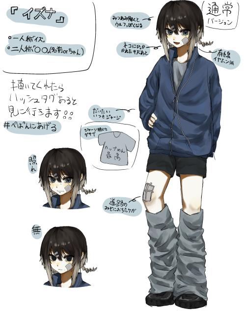 代理ちゃん描き直し