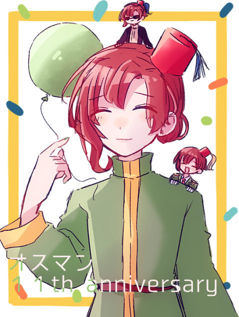 オスマン１１th anniversary