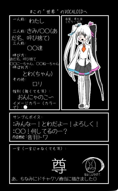 でけたのだ