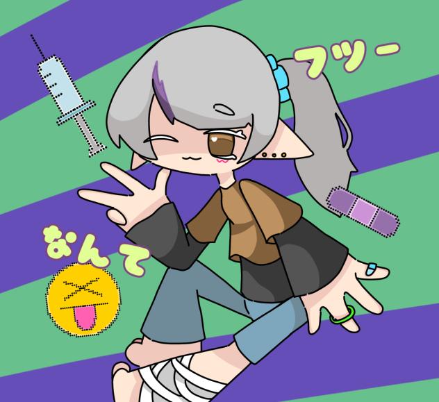 フツーなんて