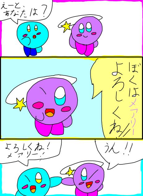 4ページ目