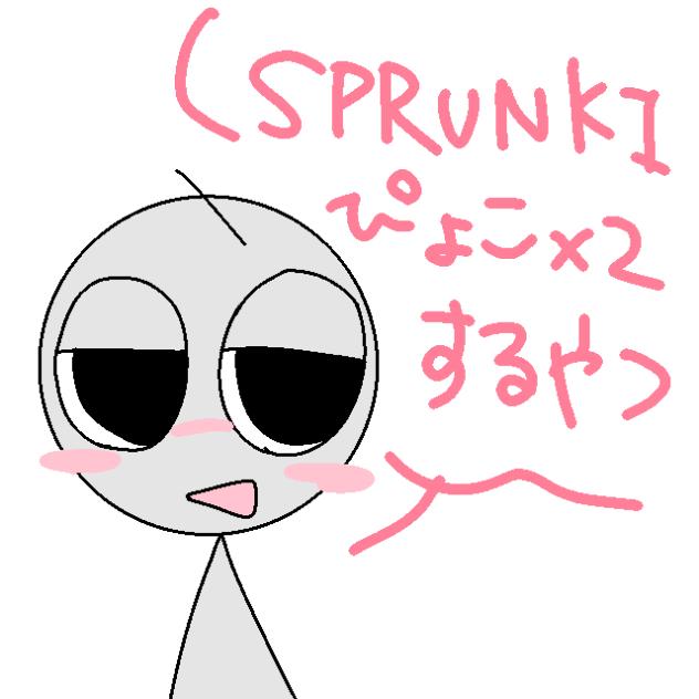 ぴょこぴょこ③(改)
