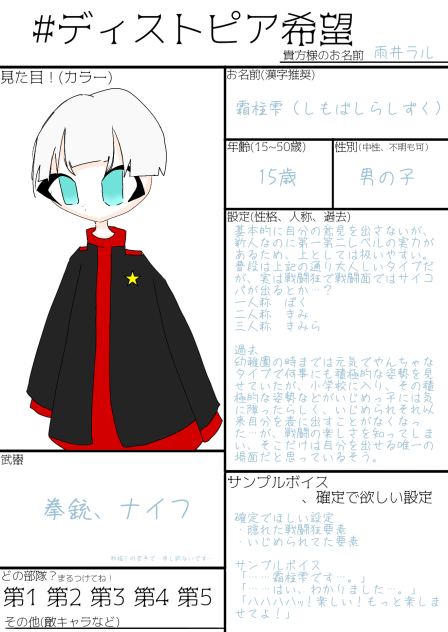 無題807