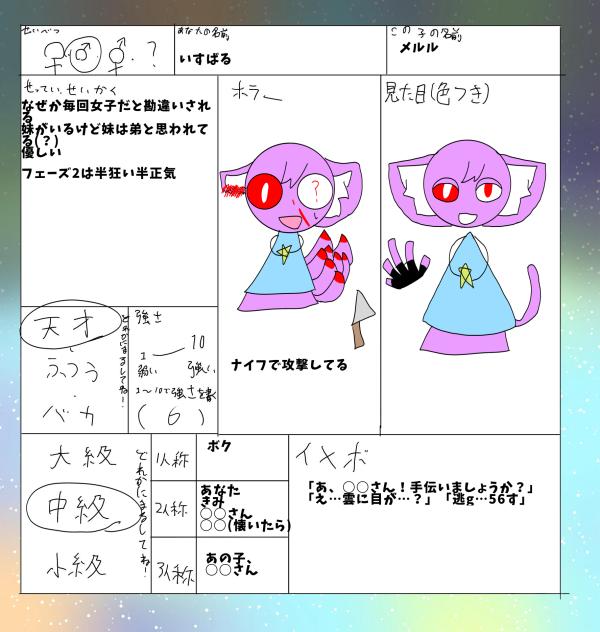 無題1081
