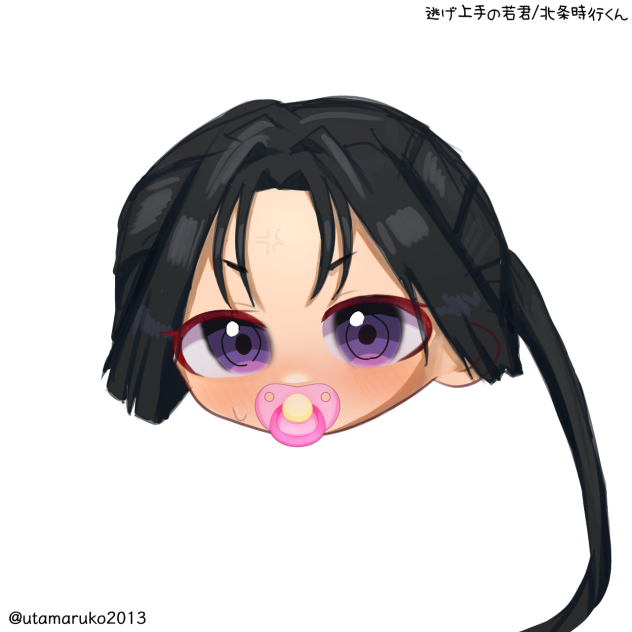 でふぉるめときゆきくん（おしゃぶり差分）