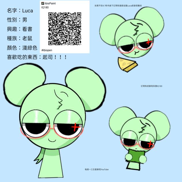 哈哈，還是一個oc
