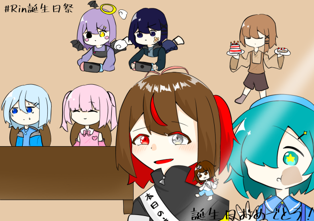 Rin誕生の日！！！！！