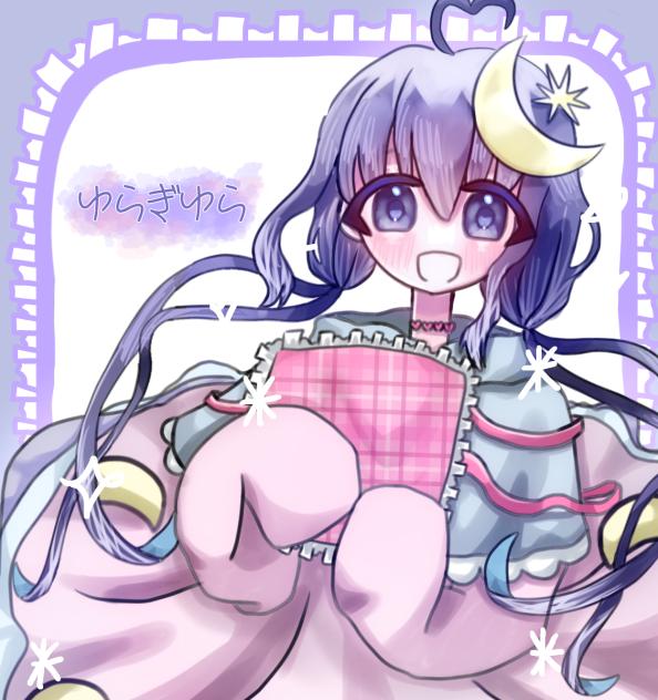 🪼🫧🌕💞