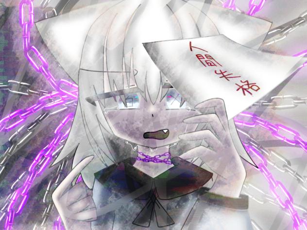 人間失格？？？？？？？？？？？