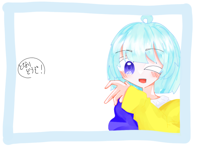 合作！
