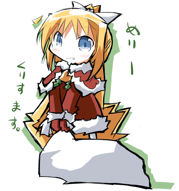 メリクリ観鈴