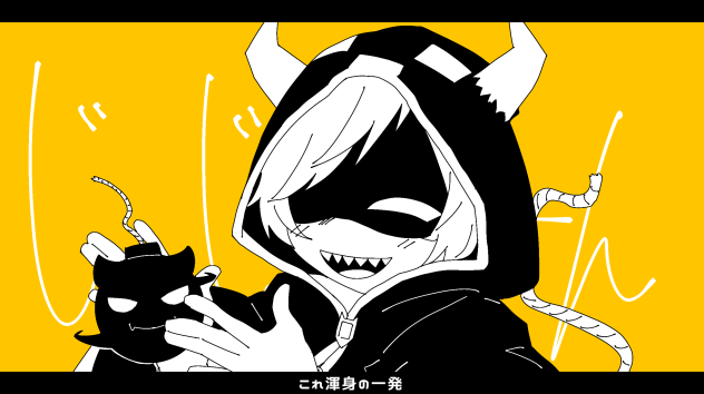 へらへら