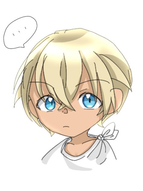 アポトキったれいくん