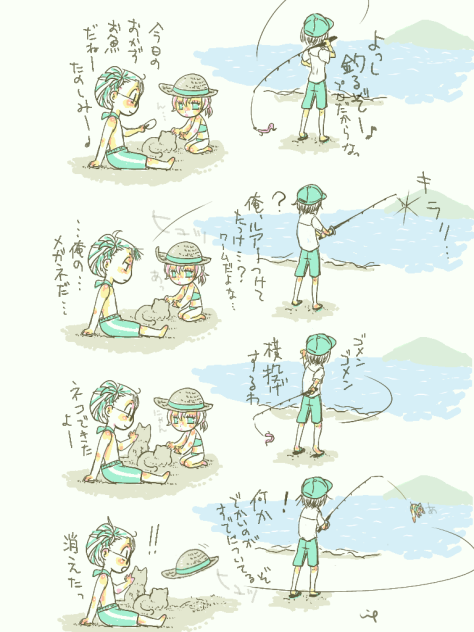 プロアングラーですけど何か？