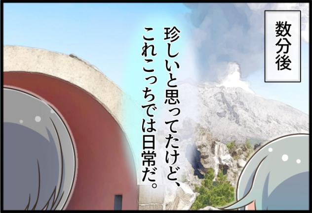 Blooming Line 44-05 ②