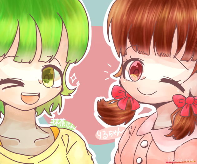 花見りやさんへ✨💌