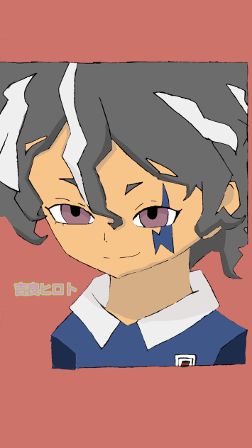 【描いてみた！】吉良ヒロト