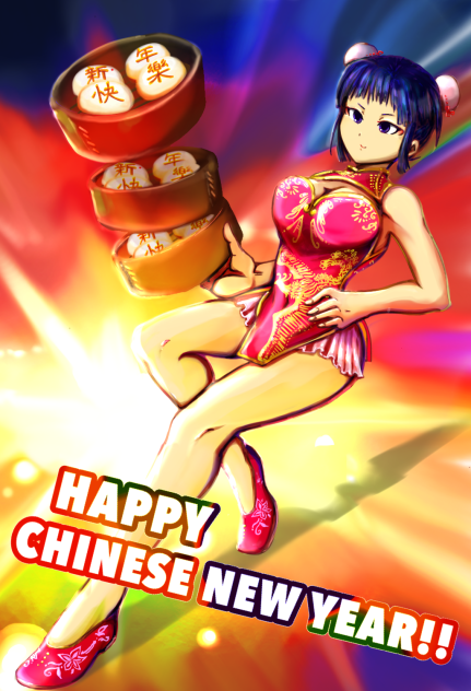 春節☆チャイナ！  Chinese New Year