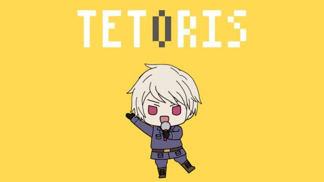 Hetalia Prussia x Tetoris