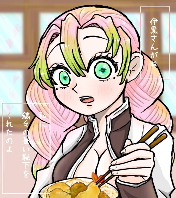 縞々の長い靴下