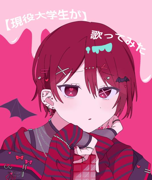 ラプラスショコラ🍫