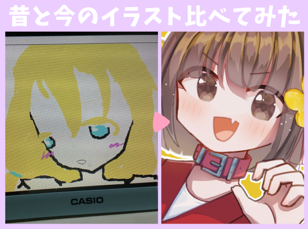 イラスト