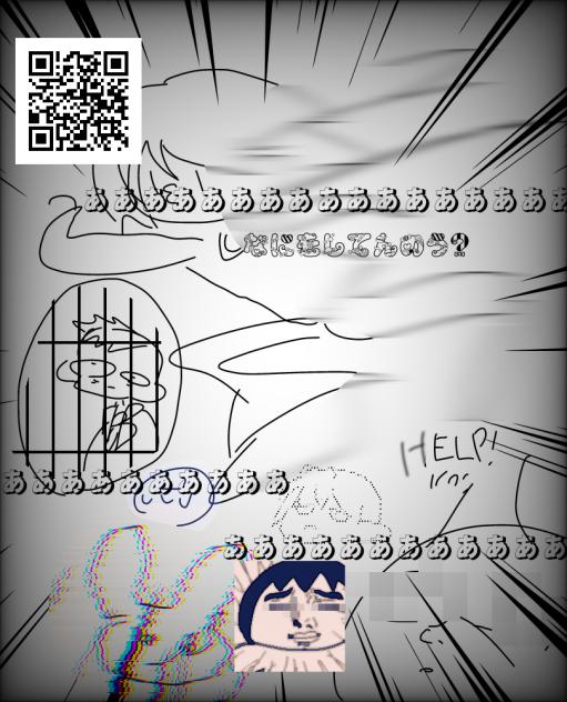 本当に何を四天王？