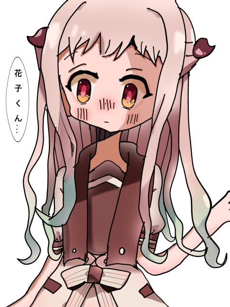 ヤーシロ