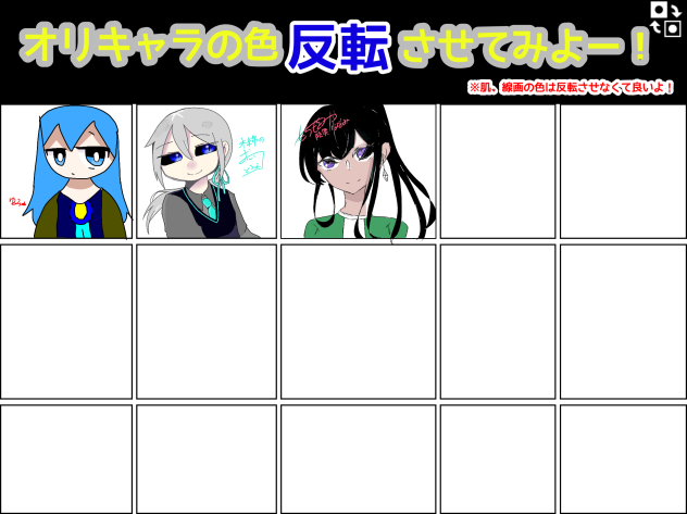 合作！