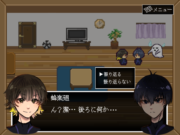 ブルーロック〜RPG風〜