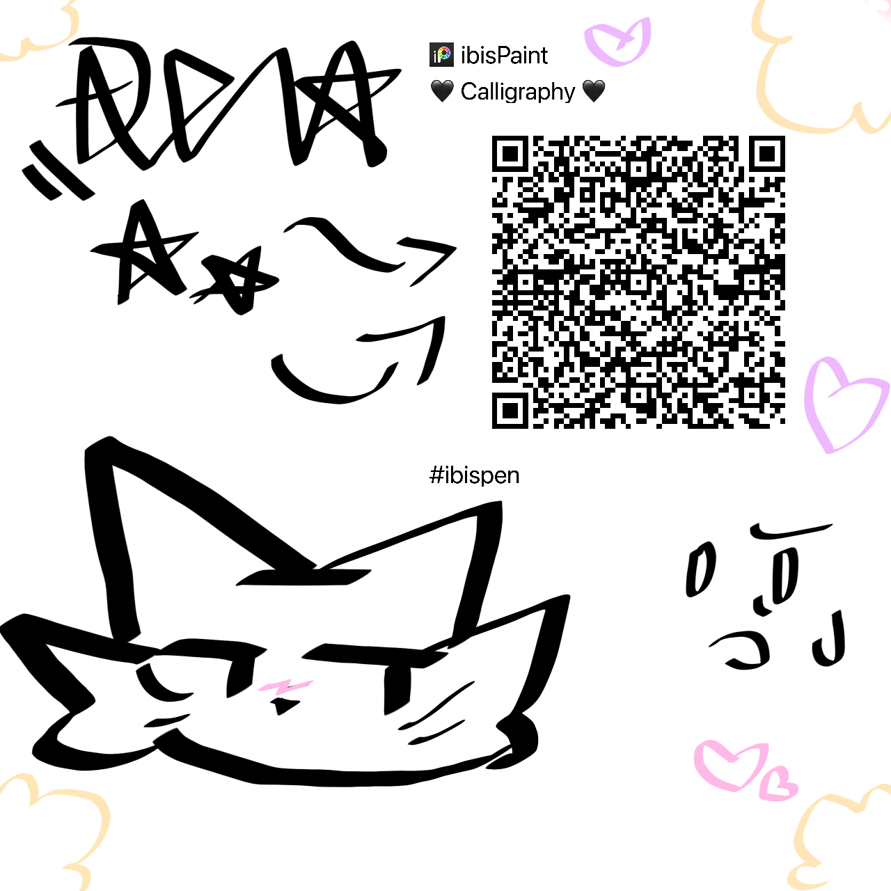 Calligraphy Brush - ibisPaint